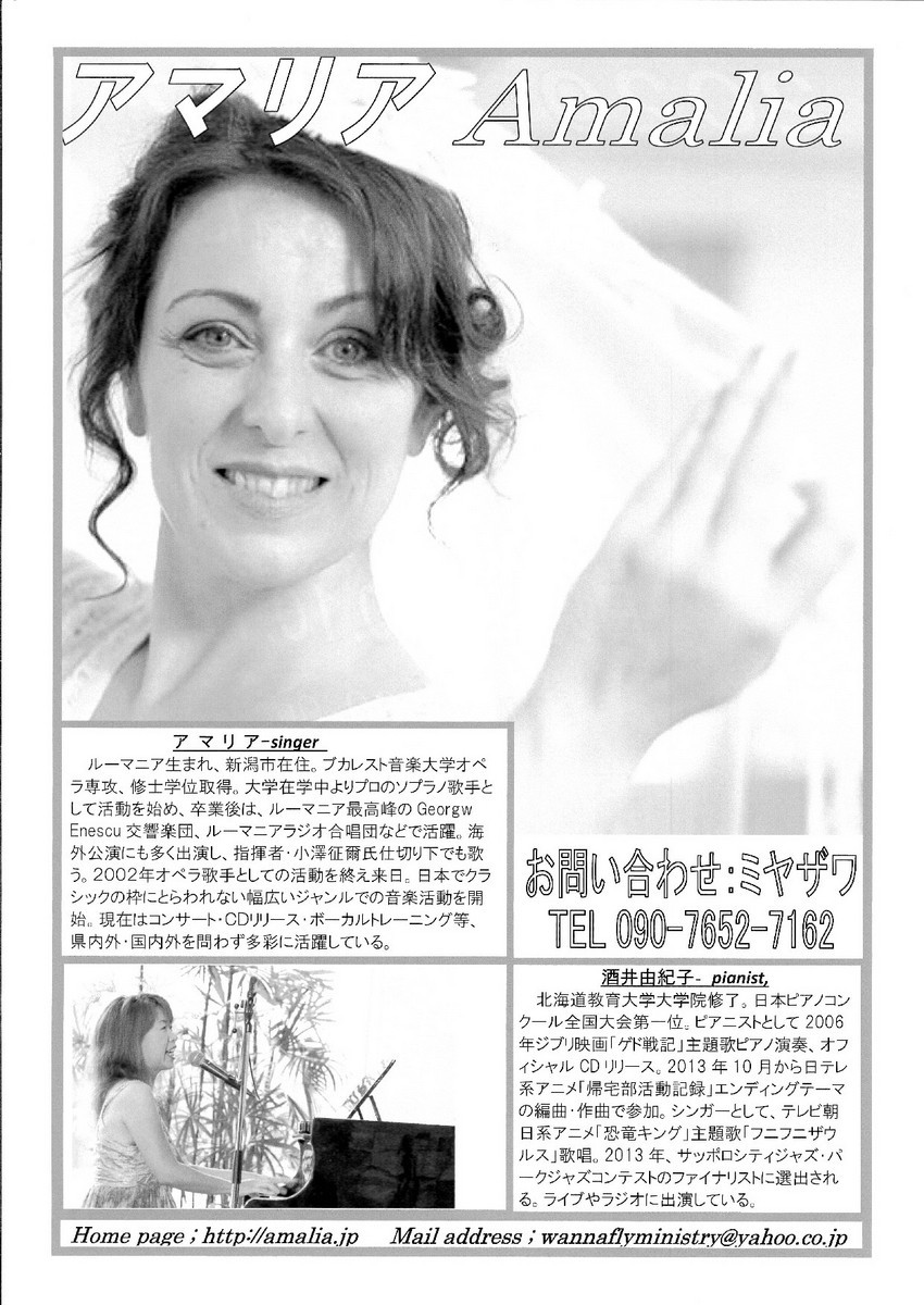お盆もあけましたね。_e0046190_18133292.jpg