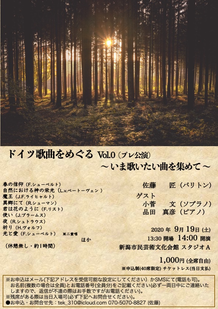 お盆もあけましたね。_e0046190_18150433.jpg