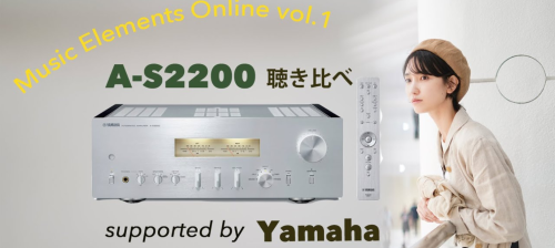 YAMAHA Music Elements Online開催のお知らせ。_c0113001_16335667.png