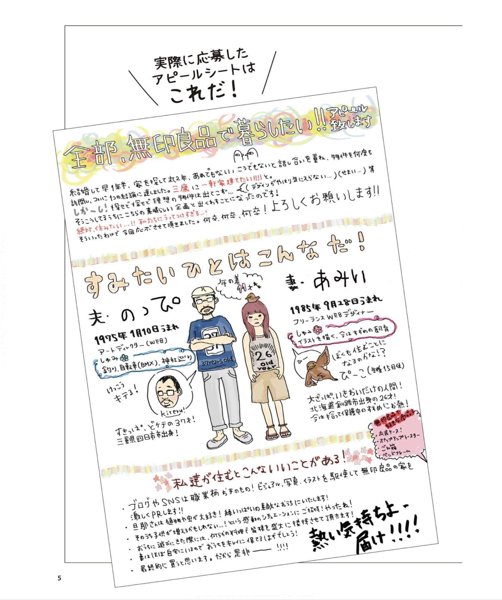 今朝はコスモス_c0025115_22082312.jpg