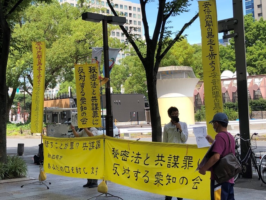20/8/17 街頭宣伝を行いました_c0241022_00541961.jpg