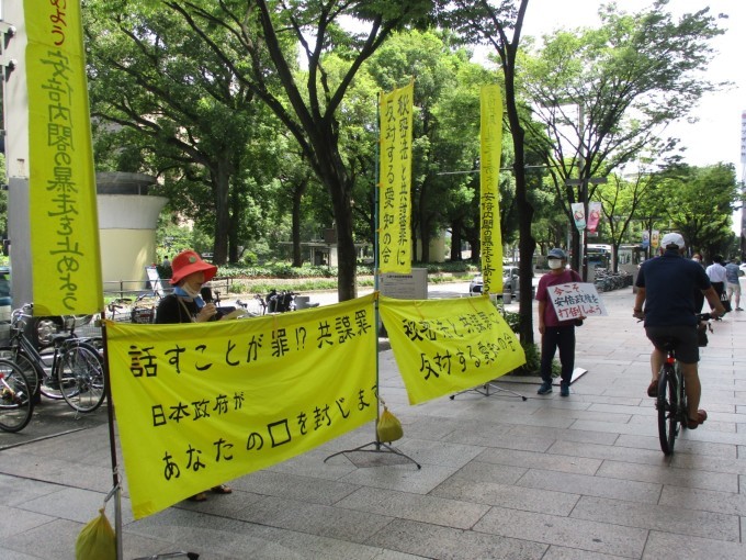 20/8/17 街頭宣伝を行いました_c0241022_00564358.jpg