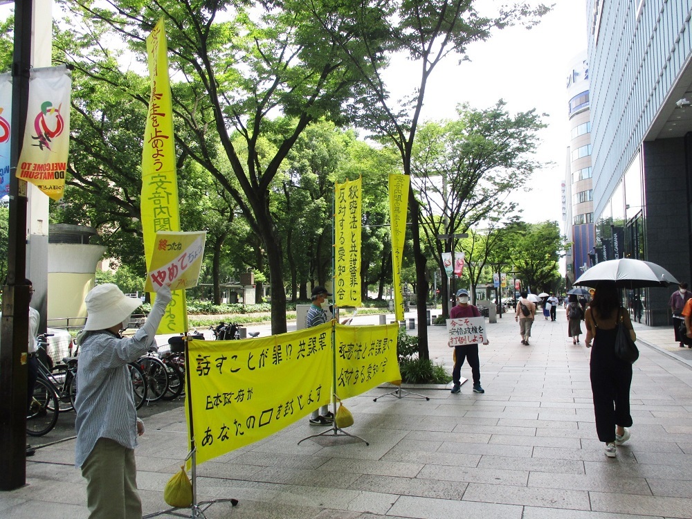 20/8/17 街頭宣伝を行いました_c0241022_00570163.jpg