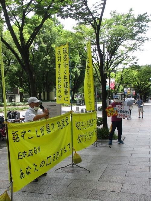 20/8/17 街頭宣伝を行いました_c0241022_01075691.jpg