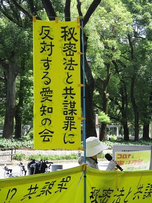 20/8/17 街頭宣伝を行いました_c0241022_01081301.jpg