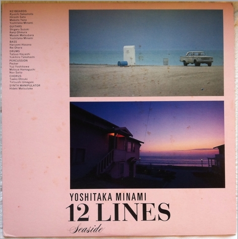 レア帯付き廃盤❗️南佳孝 12 LINES II SPECIAL EDITION 12 LINES + 2 | 商品詳細 | 大人のための音楽／エンタメ総合