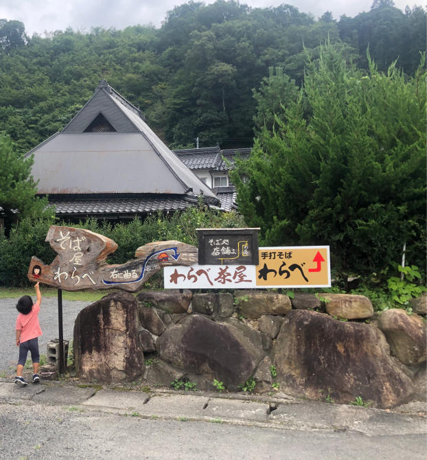 帝釈峡とお蕎麦屋さんでの不思議体験。_e0319202_19561460.jpg