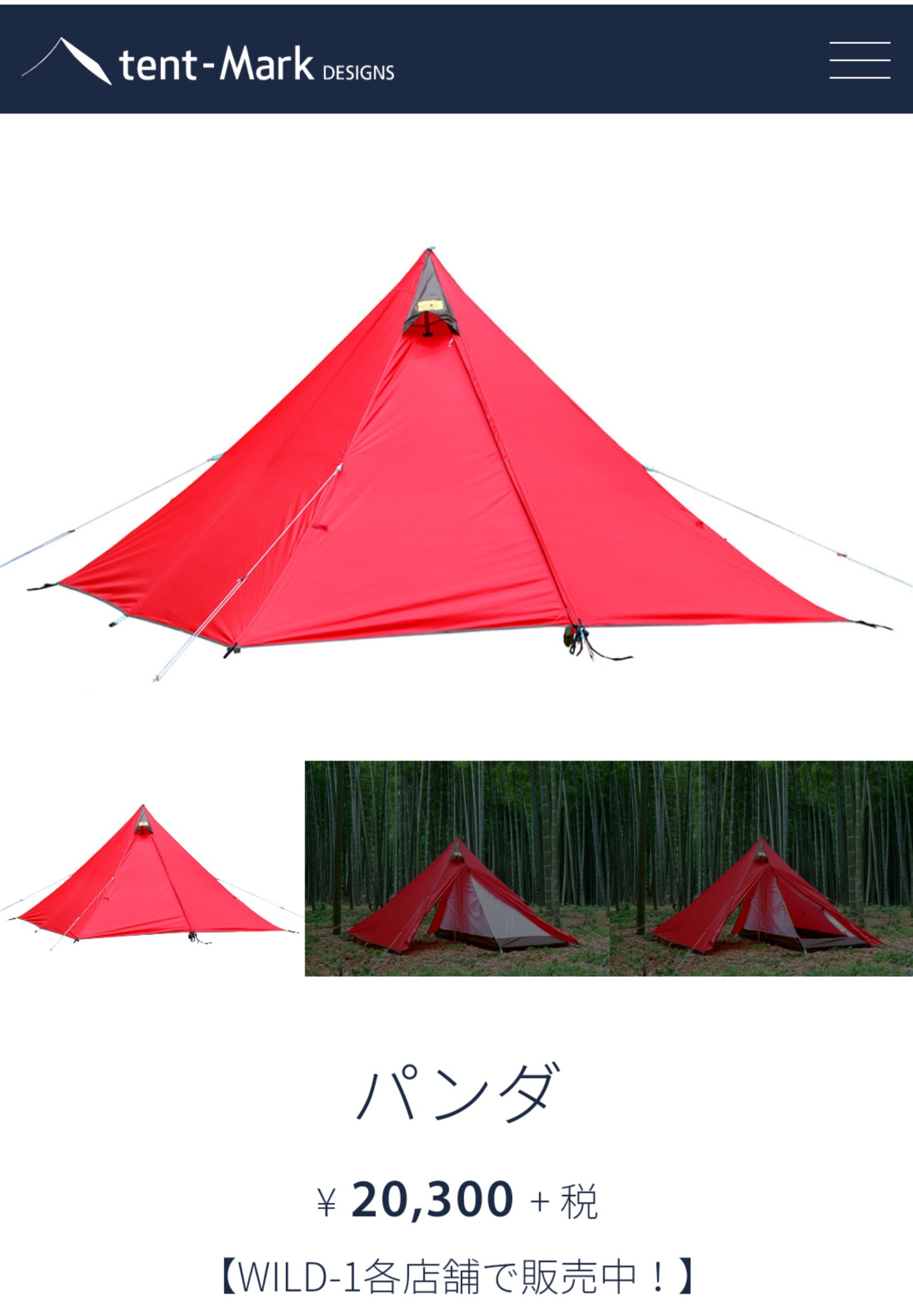まだ言よるんかい、の話。_b0334704_23432467.jpg