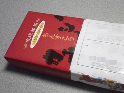 古び衰える