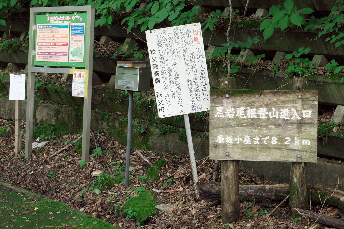 あれから10年~「あらかわ1」追悼の旅(その3)~_d0137627_13204618.jpg