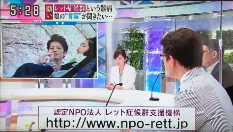 読売テレビ放送終了♪_e0228928_00170800.jpg