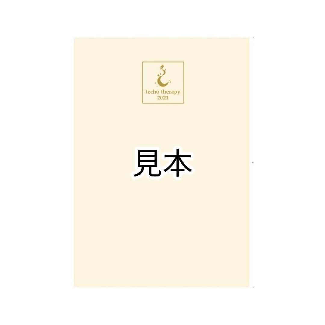 200819 「新月のお願い」inしし座の新月_f0164842_08492534.jpg