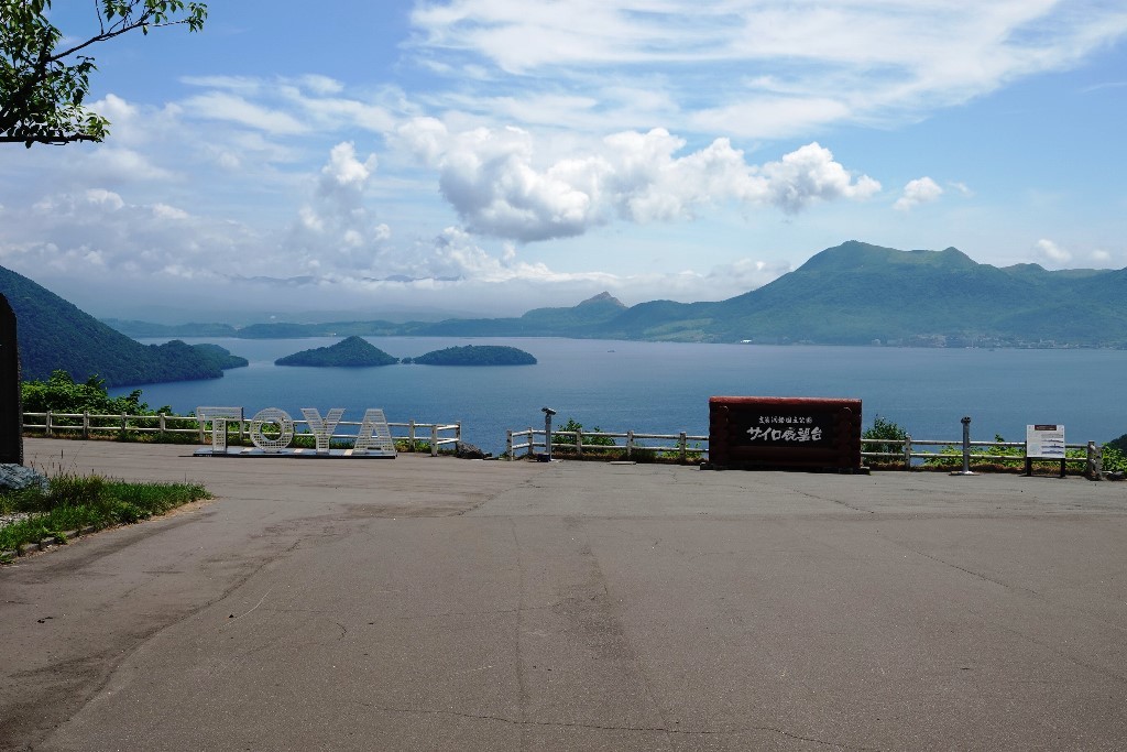 北海道探鳥地放浪の旅 画像編_b0227552_19404337.jpg