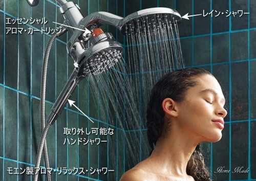 スコールのような大量のシャワーとアロマ・セラピー_c0108065_14221252.jpg