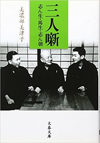 美濃部美津子さんを偲ぶ。_e0337777_17041298.jpg