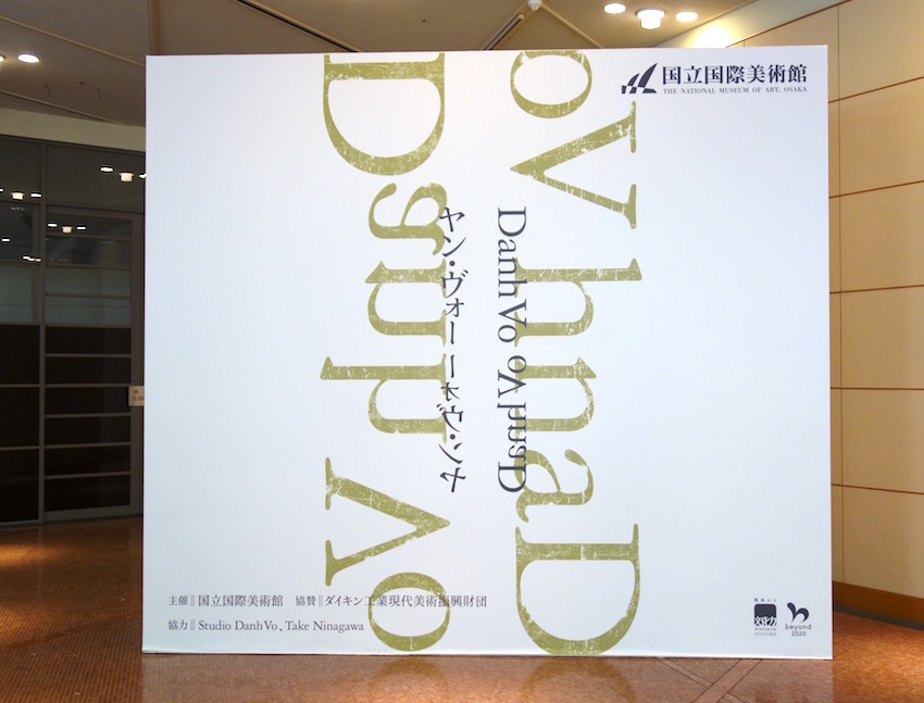 ヤン・ヴォー展_b0057679_09440514.jpg