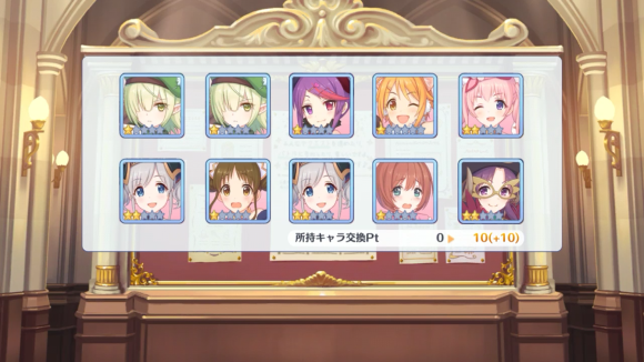 【プリコネ雑記#50】~無料10連×17日(1~5日目)~_f0205396_17253119.png