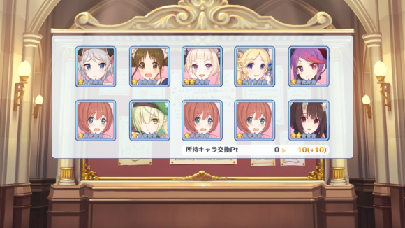 【プリコネ雑記#50】~無料10連×17日(1~5日目)~_f0205396_17272151.png