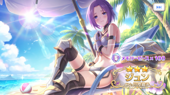 【プリコネ雑記#50】~無料10連×17日(1~5日目)~_f0205396_17280474.png
