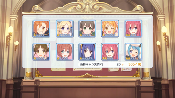 【プリコネ雑記#50】~無料10連×17日(1~5日目)~_f0205396_17291417.png