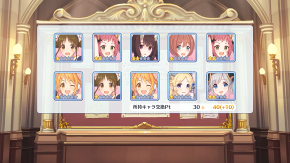 【プリコネ雑記#50】~無料10連×17日(1~5日目)~_f0205396_17300482.png