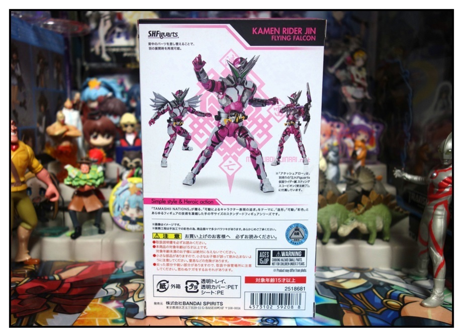 S.H.Figuarts 仮面ライダー迅 フライングファルコンで遊びまくり!!_f0205396_22310802.jpg