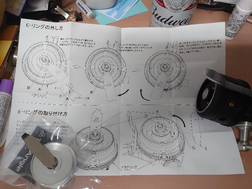 TU－01 スプール交換 : 第3の釣り