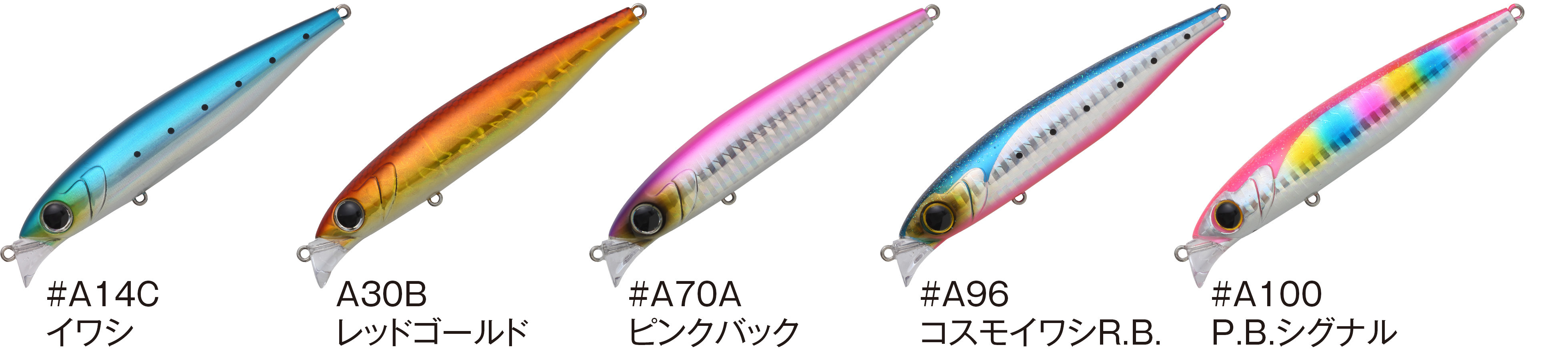 ぶっ飛びミノーの紹介 飛ブンダーx 明石の釣り ブログ 明石の釣り ブログ ぶっ飛びミノーの紹介 飛ブンダーx 明石の釣り ブログ 明石の釣り ブログ