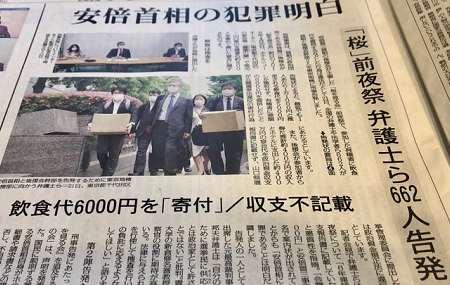 潰瘍性大腸炎のジレンマと悪循環 - 破綻する今井尚哉と安倍晋三の「政事の構造」_c0315619_16594665.png