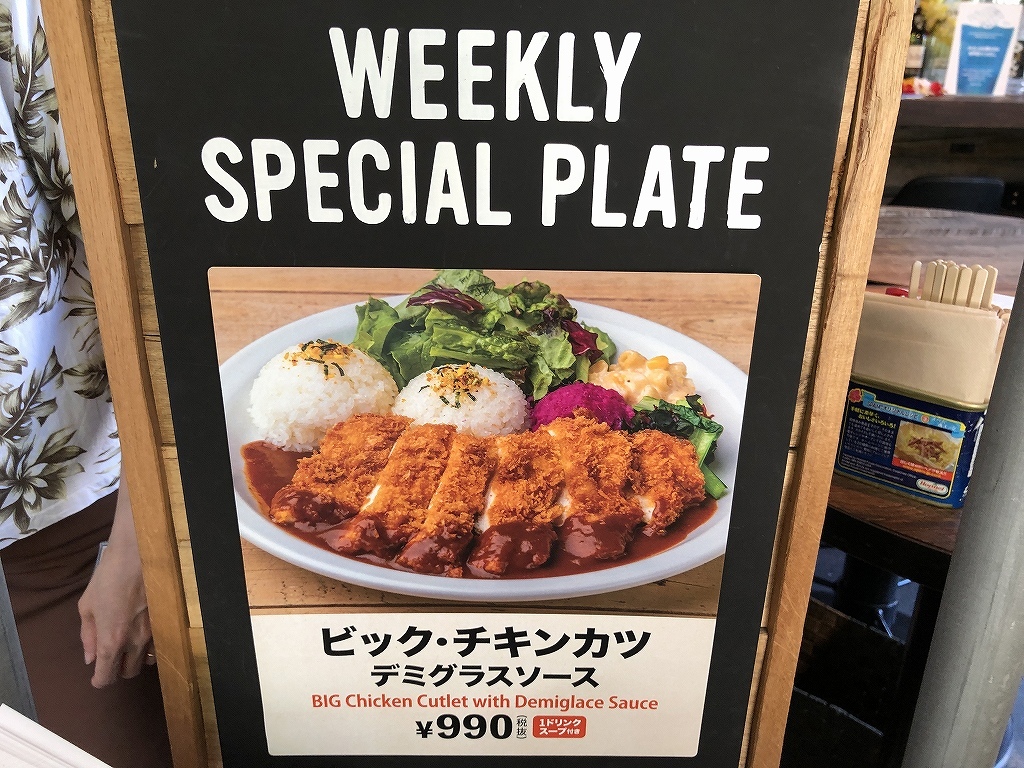 Aloha Table@大崎_c0395834_23162693.jpg
