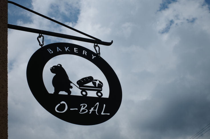 Bakery O-BAL 山形県上山市/ベーカリー パン ~ ブロンプトンと初めての輪行 その2_a0287336_12065707.jpg