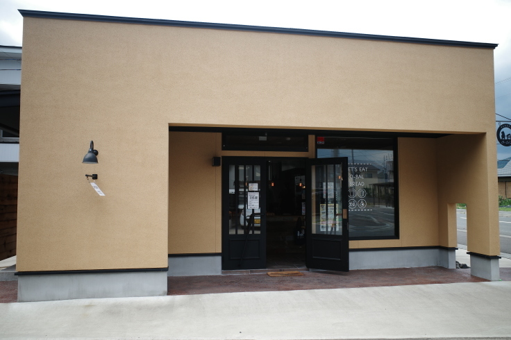 Bakery O-BAL　山形県上山市/ベーカリー パン ~ ブロンプトンと初めての輪行 その2_a0287336_12082906.jpg