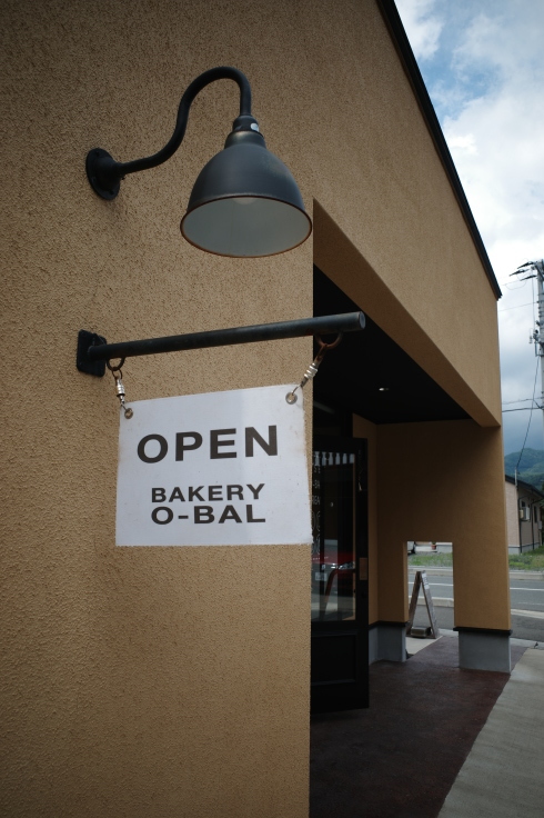 Bakery O-BAL　山形県上山市/ベーカリー パン ~ ブロンプトンと初めての輪行 その2_a0287336_12384010.jpg