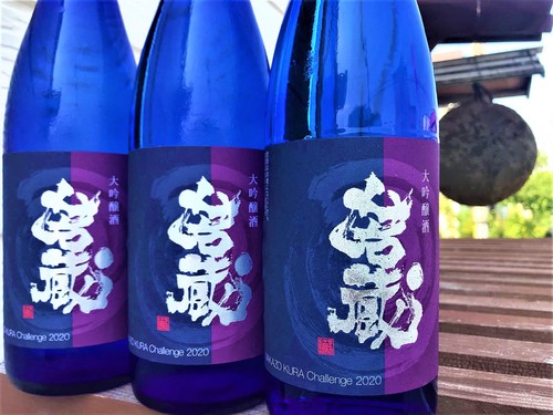 【日本酒】高砂⭐番外編『若蔵』KURA-Challenge 大吟醸酒 特別限定蔵出し 令和1BY🆕_e0173738_8591559.jpg