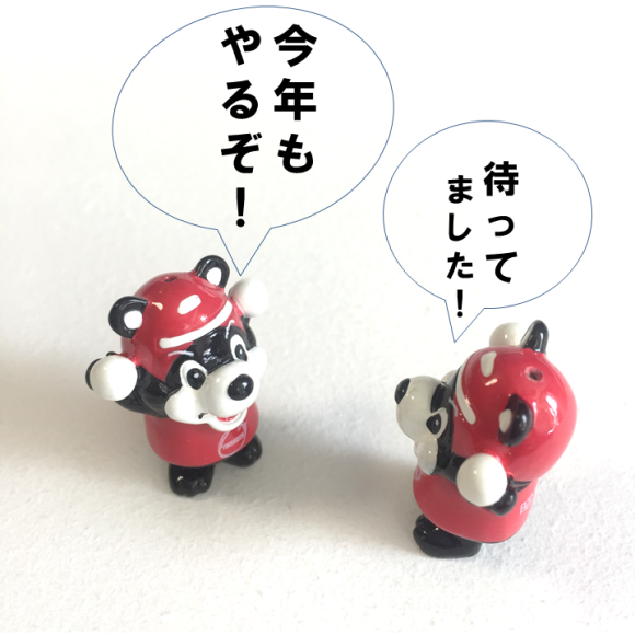 今年もやるぞ と言って ユキガッセン ユキガッセン見聞縁 365days Yukigassen 今年もやるぞ と言って ユキガッセン ユキガッセン見聞縁 365days Yukigassen