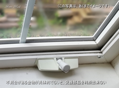 何も具体的でないのに、概算で金額や納期が出るの?_c0108065_16571654.jpg