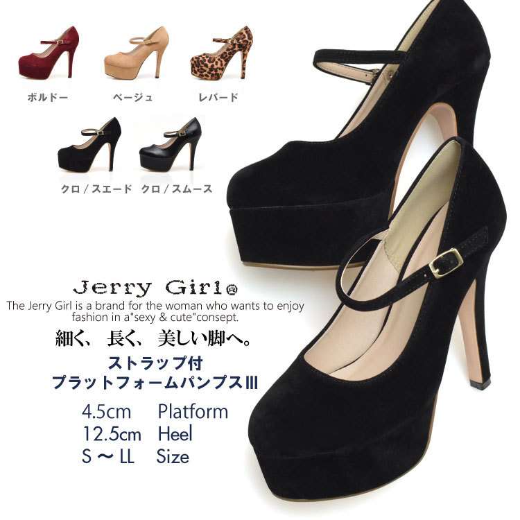 \スタイルアップシリーズで見た目体重をオフ♪今ならAW早割10%オフ&店内全品送料無料★/_d0153089_10040782.jpg