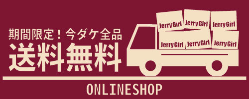 \店内全品送料無料/23(水)12:59迄!シルバーウイーク限定♪定番パンプス3型がなんと20%OFF★_d0153089_10210125.jpg