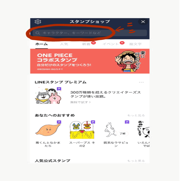今日はlineスタンプのご紹介ですw こさえるさんの好き勝手