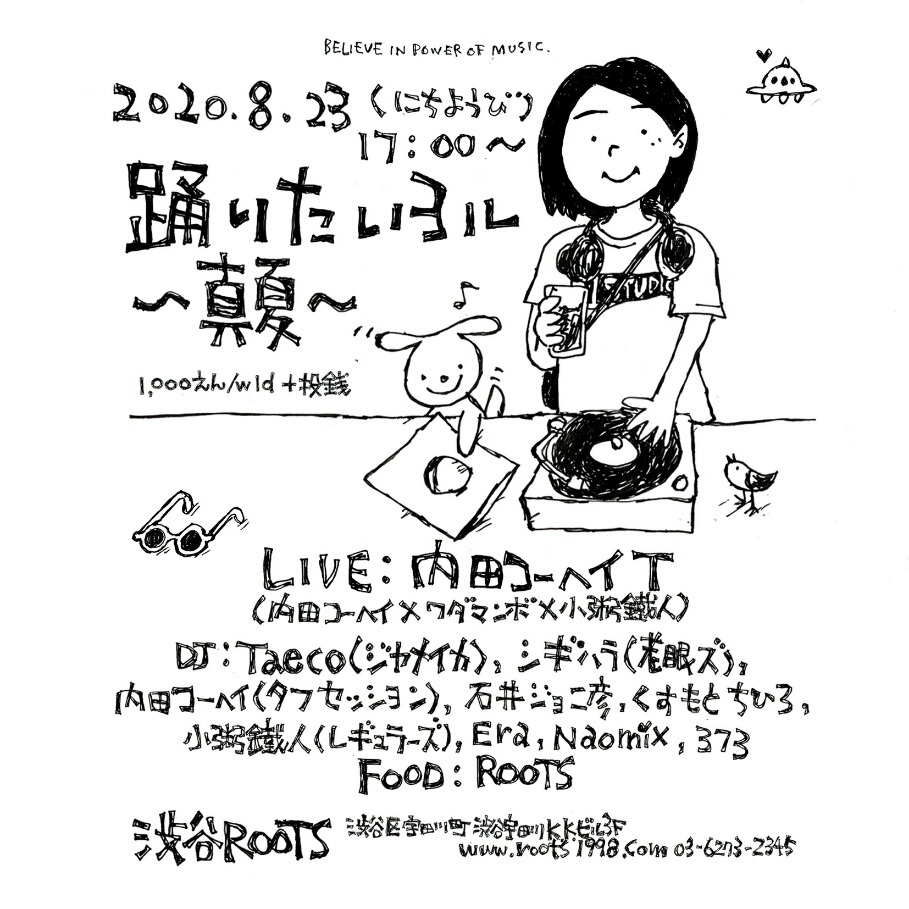 ヤマンです_f0184191_18522460.jpg