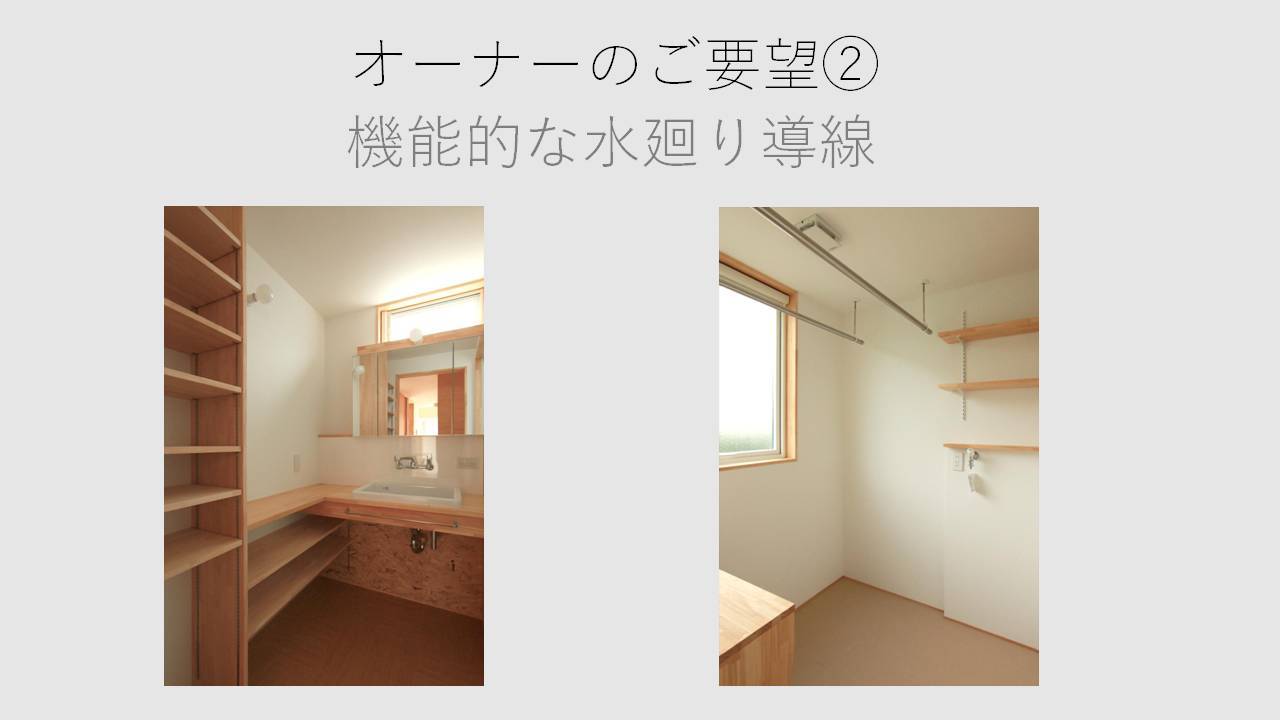 オープンハウスの見どころ 白根でゆったり暮らす子育てひと段落の住まい_b0349892_14335212.jpg