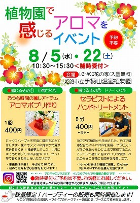 インターンシップ姫商2020_f0203094_10034840.jpg