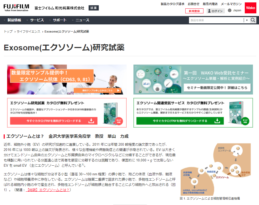 【超ド級】コロナの真相:コロナワクチンは遺伝子改変のフランケン注射!BCGワクチンの結核菌も嘘?コロナの嘘を暴く世界医師連盟!コロナもエイズもポリオも嘘!コロナはウンコ!原因は5G!三浦春馬氏らも_e0069900_11202445.png