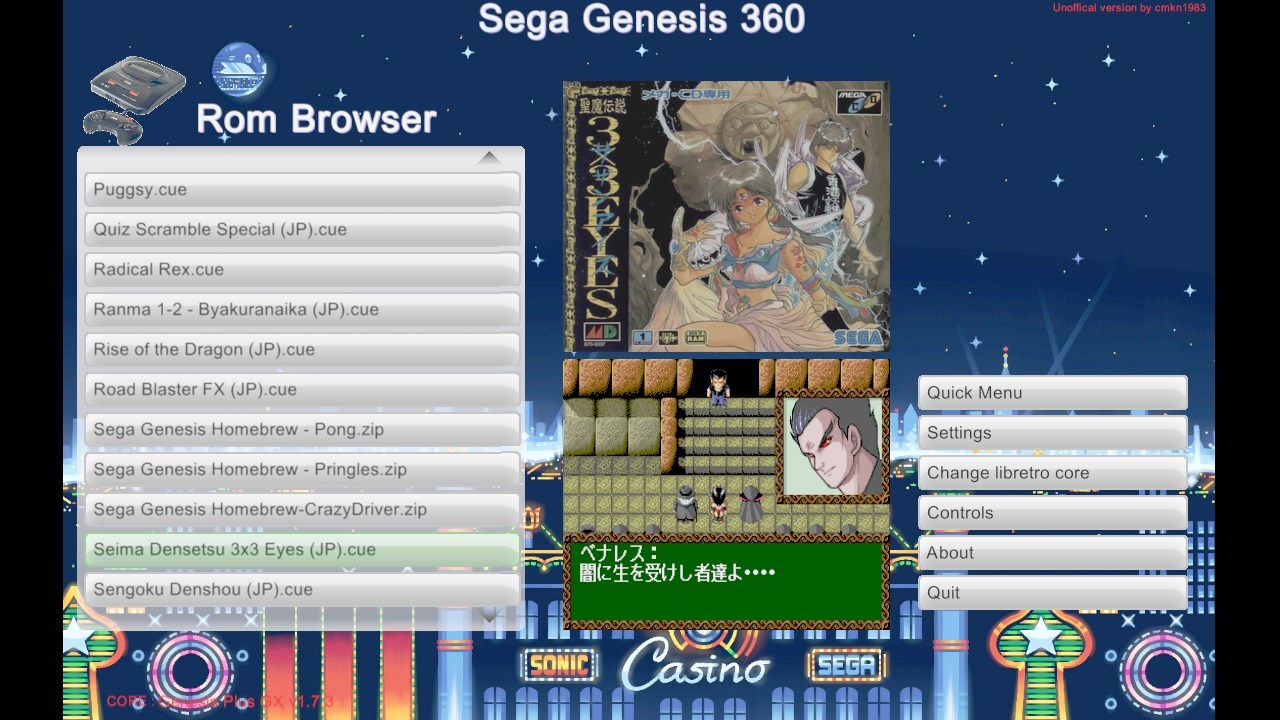 CD-ROM ゲーム ・PC-Engine CD(305)・MEGA-CD(87)・3DO(13)・GAME 