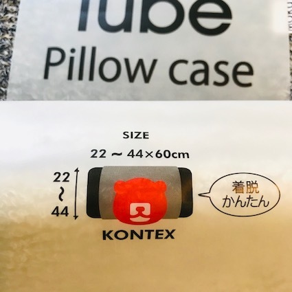 Tube Pillow case_c0200314_11581834.jpg