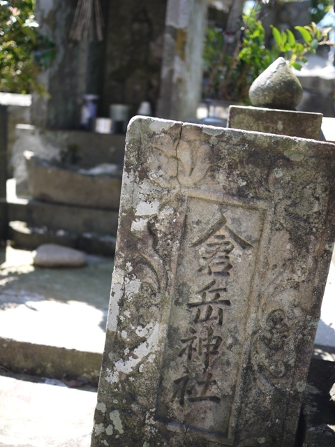 倉岳神社 熊本県天草市倉岳町棚底。_a0143140_16073537.jpg