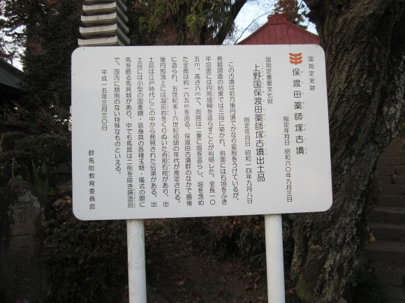 大化改新前に東国に入り込んだのは有明海文化圏の人たちだった。_a0237545_23444878.jpg