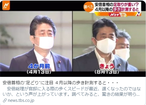 毎日新聞とTBSは写真加工を報道と言う_d0044584_09094489.png