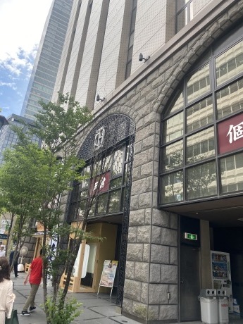 游玄亭 名古屋 のりとん先生の楽しい家3 游玄亭 名古屋 のりとん先生の楽しい家3