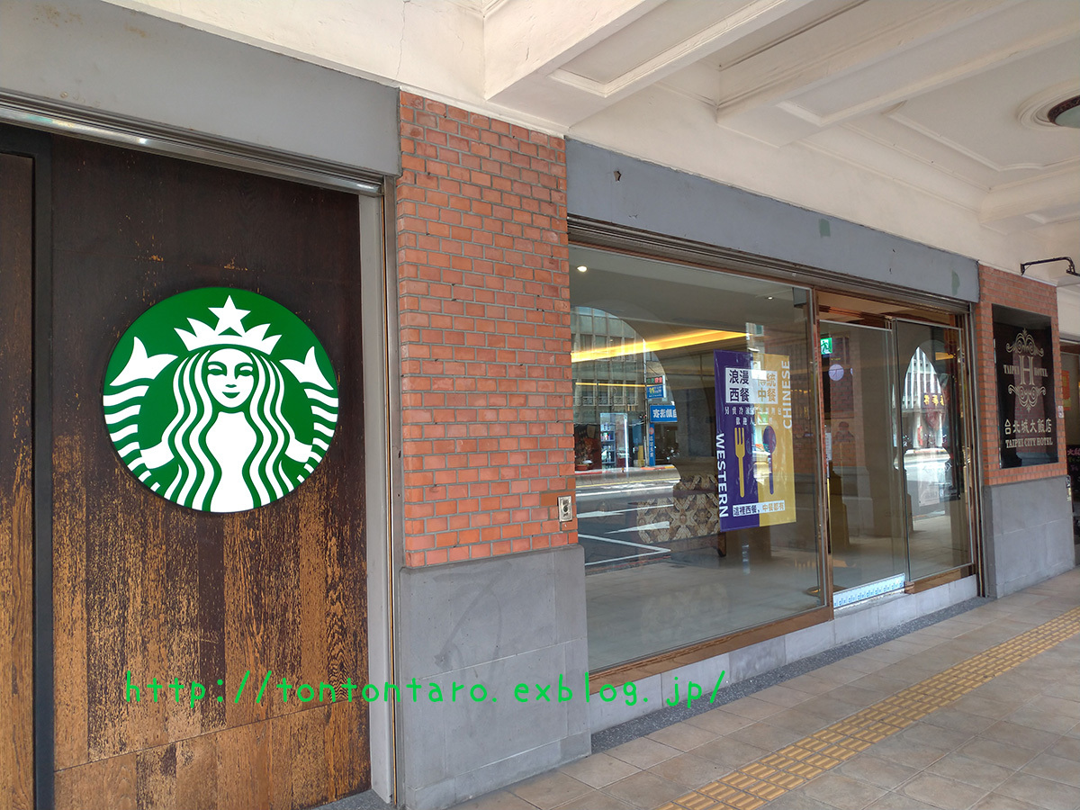 生まれ変わった台北城大飯店2樓、「大稻埕風味餐廳」のお値打ち感は異常(再び)_a0112888_01101990.jpg